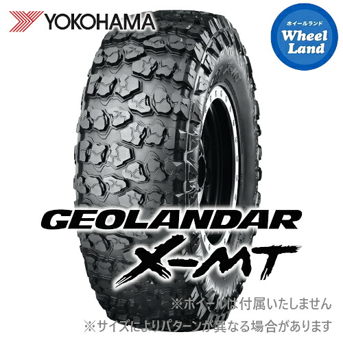 【 GEOLANDAR X-MT G005 7.00R16 108N/106 】【10日(金)期間限定クーポン!!】【タイヤ交換対象】 16インチ サマータイヤ 単品 ヨコハマ夏タイヤ YOKOHAMA ジオランダー X-MT G005 【2本以上で送料無料】