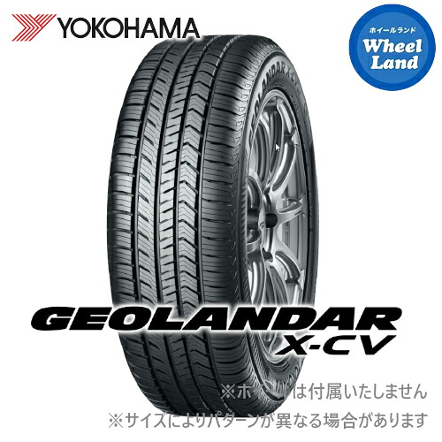 【 GEOLANDAR X-CV G057 275/55R19 111W 】【25日(土)5の付く日限定クーポン!!】【タイヤ交換対象】19インチ サマータイヤ 単品 ヨコハマ夏タイヤ YOKOHAMA ジオランダー X-CV G057 【2本以上で送料無料】｜ホイールランド 店