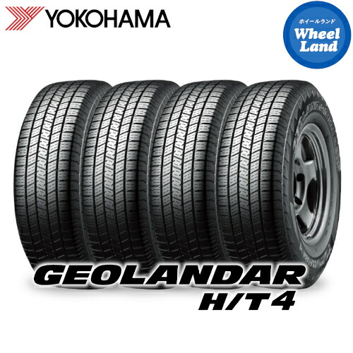 【正規品】【 GEOLANDAR H/T4 G062 275/70R16 116H XL 】 【10日(金)期間限定クーポン!!】【タイヤ交換対象】 16インチ サマータイヤ単品4本 ヨコハマ夏タイヤ YOKOHAMA ジオランダーH/T4 G062 【送料無料】