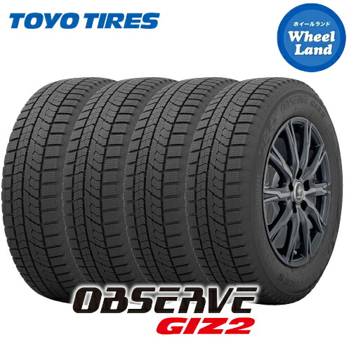 楽天市場】【 WINTERMAXX01 WM01 205/55R16 】【25日(金)お得な