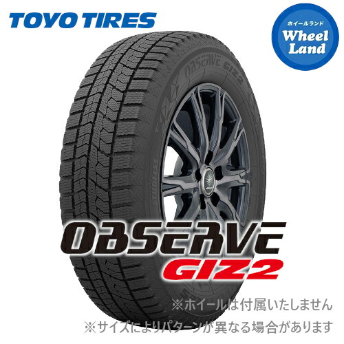 楽天市場】【 WINTERMAXX01 WM01 205/55R16 】【25日(金)お得な