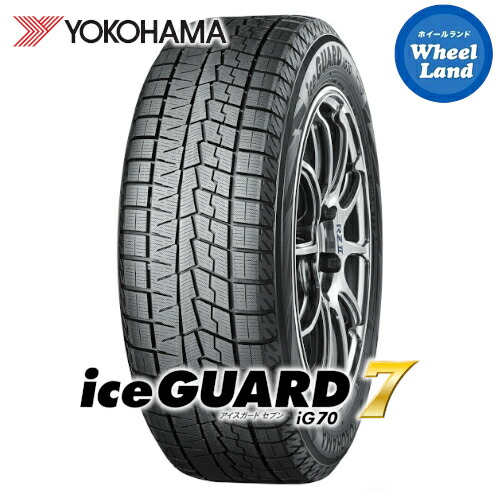 スタッドレス　YOKOHAMA ice GUARD IG70　195/65Ｒ15 YOKOHAMA ヨコハマタイヤ アイスガード iceGUARD 7 (iG70) 195/65R15