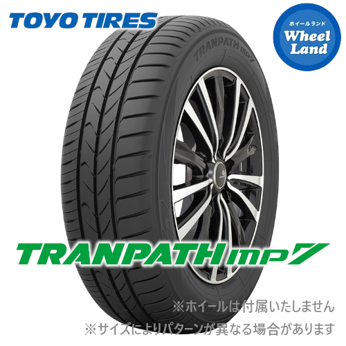 スノーブルー 23年製 4本Set TOYOトランパスmp7 205/55R17 95V