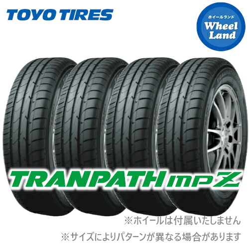 8 30 月 今月最後のクーポン タイヤ交換対象 15インチ サマータイヤ 単品4本価格 トーヨー Tranpath Mpz 5 65r15 夏 タイヤ Toyo トランパス Mpz 5 65 15 94h 送料無料 Sermus Es