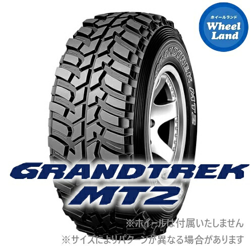 ダンロップ グラントレック MT2 7.00 R16 タイヤホイールセット 楽天市場】ダンロップ DUNLOP グラントレック GRANDTREK MT2