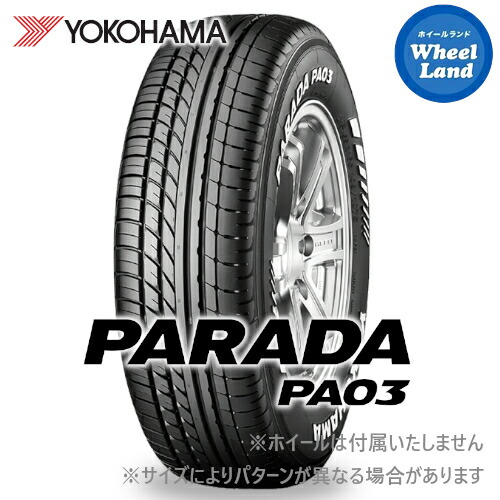 楽天市場】PARADA PA03 165/55R14C 95/93N E5191 : タイヤガーデン東京