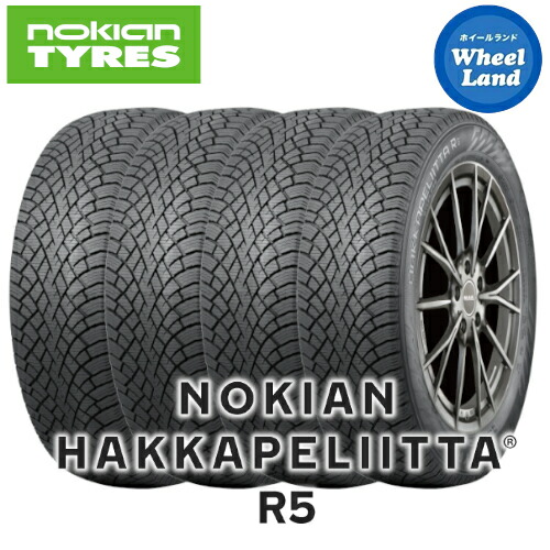 【 HAKKAPELIITTA R5 195/65R15 95R XL 】 【10日(金)期間限定クーポン!!】 15インチ スタッドレスタイヤ単品4本 ノキアン冬タイヤ NOKIAN ハッカペリッタ R5 【送料無料】