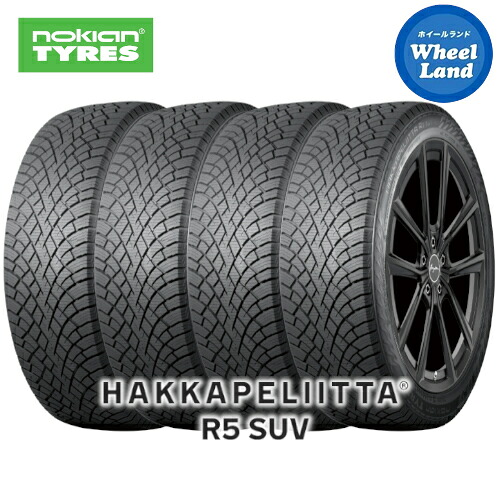 【 HAKKAPELIITTA R5 SUV 265/70R16 112R 】 【10日(金)期間限定クーポン!!】 16インチ スタッドレスタイヤ単品4本 ノキアン冬タイヤ NOKIAN ハッカペリッタ R5 SUV 【送料無料】