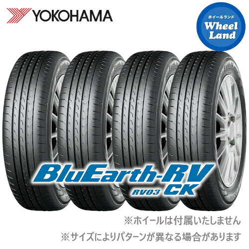 楽天市場】【2025年製】【 BluEarth-RV RV03CK 165/55R15 75V