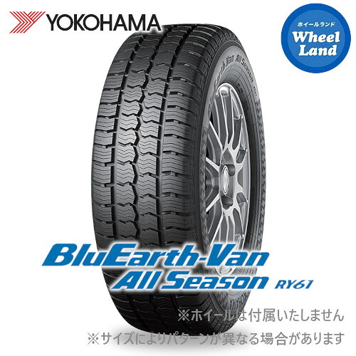 【 BluEarth VAN RY61 195/80R15 107/105N 】 【20日(月)0の付く日限定クーポン!!】【タイヤ交換対象】 15インチ オールシーズンタイヤ 単品 ヨコハマタイヤ YOKOHAMA ブルーアースVAN RY61 195/80-15 【２本以上で送料無料】