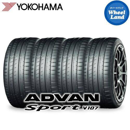 【正規品】【 ADVAN SPORTS V107 275/45R20 110Y XL 】【25日(土)5の付く日限定クーポン!!】【タイヤ交換対象】20インチ サマータイヤ単品4本 ヨコハマ夏タイヤ YOKOHAMA アドバンスポーツ V107【送料無料】|ホイールランド 店