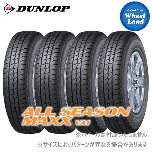 楽天市場】165/80R14 LT 97/95N サクシード プロボックスホワイト