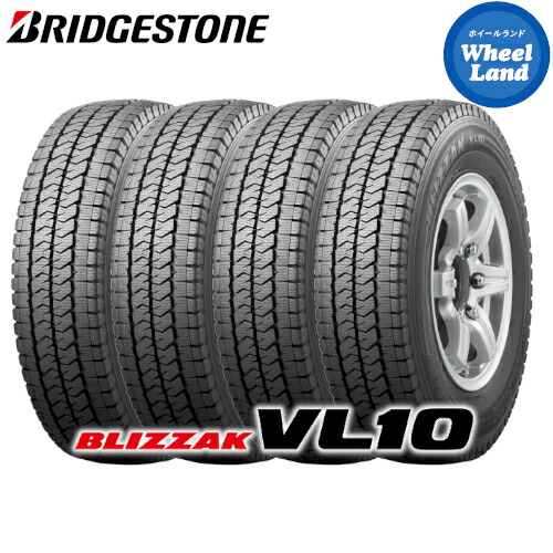 楽天市場】期間限定【2025年製造】ブリヂストン W300 145/80R12 80/78N