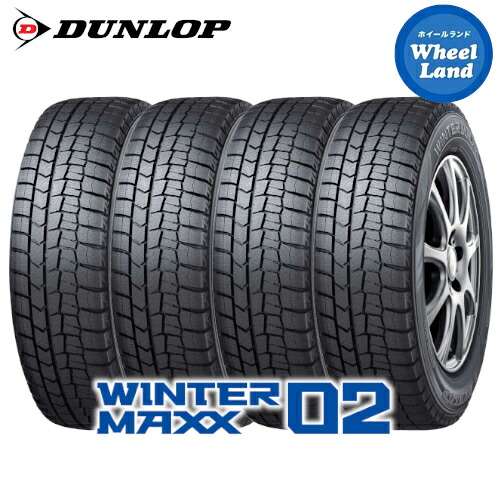 【楽天市場】【2024年製】【 WINTERMAXX02 WM02 195/65R15 91Q  】【10日(火)お得なクーポン!!】【タイヤ交換対象】15インチ スタッドレスタイヤ単品4本 ダンロップ冬タイヤ DUNLOP ウインターマックス02  WM02 195/65-15【送料無料】