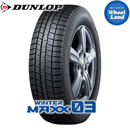 品質のいい新発売 Winter 冬タイヤ Wm03 車用品 バイク用品 Maxx Wm03 ダンロップ 17インチ タイヤ交換対象 215 60r17 03 単品 単品 17インチ ダンロップ スタッドレスタイヤ 8 15 日 お盆もクーポン Winter Maxx Wm03 215 60r17 冬タイヤ Dunlop
