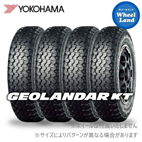 ヨコハマタイヤ　ジオランダー KT 145/80R12 LT 4本セット YOKOHAMA GEOLANDAR KT 145/80R12 80/78N 価格比較 - 価格.com