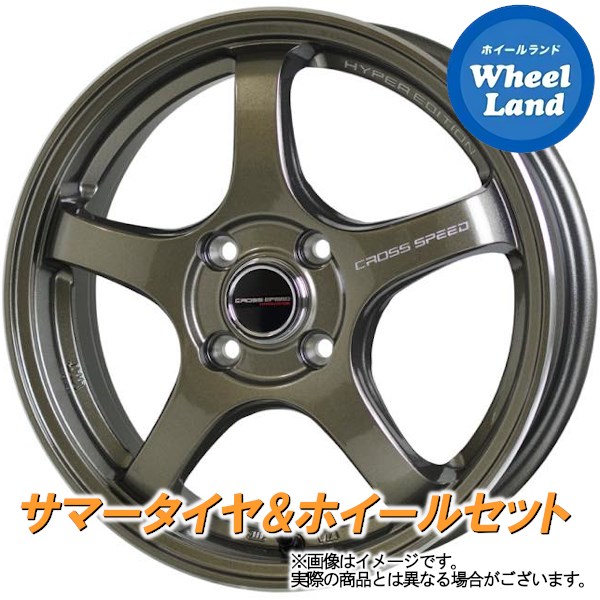 One Jg系 14インチ サマータイヤ ホイールセット N ターボ車 14インチ 夏セット ホンダ One N セット 適応車種 ホンダ 8 25 水 クーポンあります ターボ車 タイヤ交換対象 Jg系 クロススピード ハイパーエディションcr5 ブロンズメタル ヨコハマ ブルー