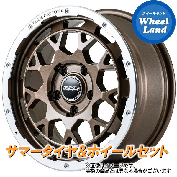 楽天ランキング1位 楽天市場 5 5 水 5のつく日 クーポン タイヤ交換対象 ニッサン ティアナ J32系 Rays デイトナ M9 マットブロンズ リムダイヤモンドカット ヨコハマ ブルーアース Gt Ae51 5 65r16 16インチ サマータイヤ ホイール セット 4本1台分