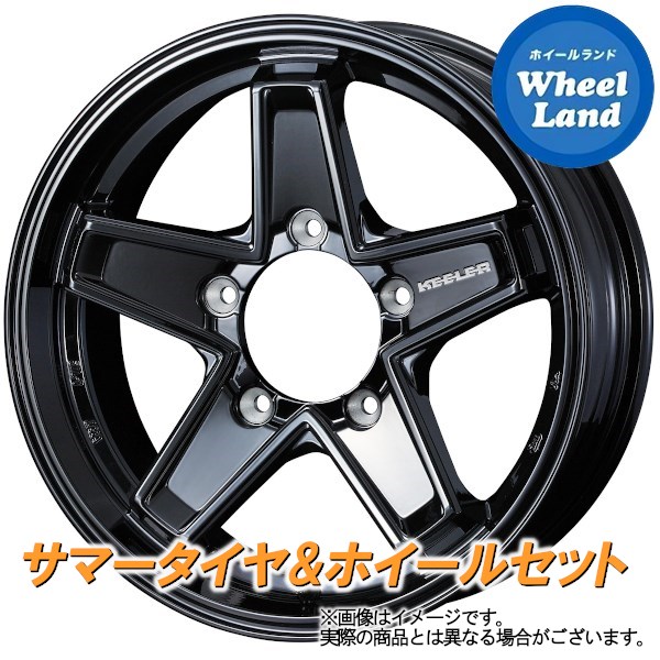 【10日(金)期間限定クーポン!!】【タイヤ交換対象】スズキ ジムニーノマド JC74W ウェッズ キーラー タクティクス グロスBK ヨコハマ ジオランダー X-AT G016 195/80R15 15インチ サマータイヤ&ホイールセット 4本1台分