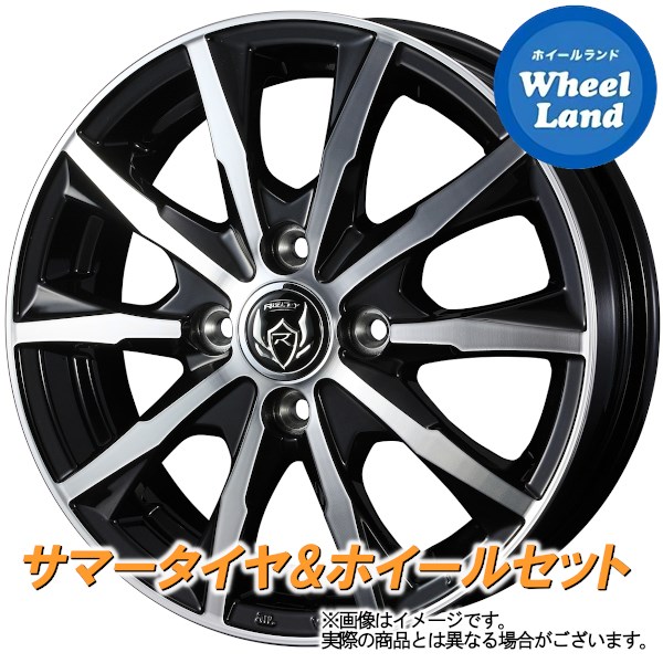 定番新作登場】 235/50R18 18インチ MID RMP 025FX 8J 8.00-18