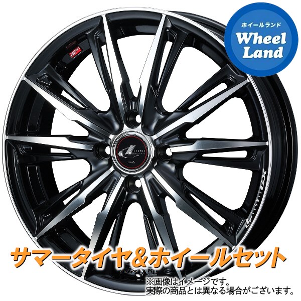 日 月 はrカードで最大p33倍 トヨタ Gx スペイド ホイール 140系 Weds セット レオニス Gx パールブラックミラーカット ダンロップ Ec2l 165 70r14 14インチ サマータイヤ ホイール セット 4本1台分 ホイールランド 店 14インチ 夏セット 適応車種 トヨタ
