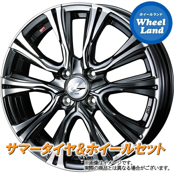 【10日(金)期間限定クーポン!!】【タイヤ交換対象】スズキ Ｋｅｉ 10,20系 WEDS レオニス VR BMCMC トーヨー トランパス mp7 165/60R15 15インチ サマータイヤ ホイール セット 4本1台分