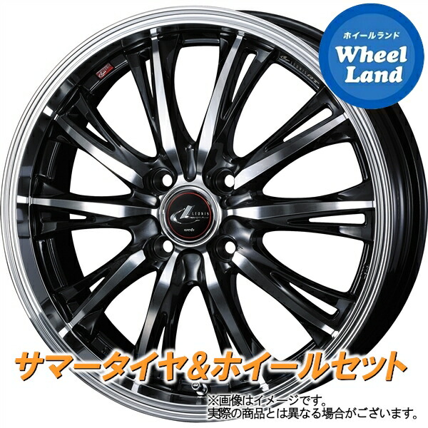 【10日(金)期間限定クーポン!!】【タイヤ交換対象】スバル プレオ L275,285系 WEDS レオニス RT PBMC ヨコハマ アドバン ネオバAD09 165/55R15 15インチ サマータイヤ ホイール セット 4本1台分