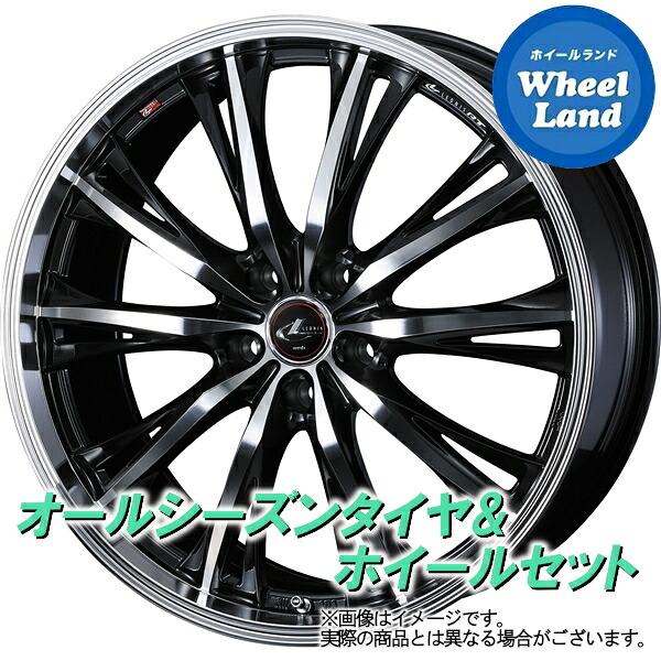 【10日(金)期間限定クーポン!!】【タイヤ交換対象】ホンダ ステップワゴン RK2 4WD WEDS レオニス RT PBMC ヨコハマ ブルーアース 4S AW21 205/55R17 17インチ オールシーズンタイヤ ホイール セット 4本1台分