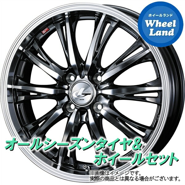 【25日(土)5の付く日限定クーポン!!】【タイヤ交換対象】スズキ ソリオ MA15系 WEDS レオニス RT BMCMC ヨコハマ ブルーアース 4S AW21 165/65R14 14インチ オールシーズンタイヤ ホイール セット 4本1台分|ホイールランド 店
