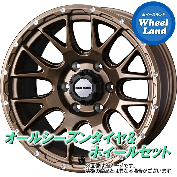 【15日(水)お得なクーポン!!】【タイヤ交換対象】トヨタ ハイエース 全グレード WEDS マッドヴァンス 08(ゼロエイト) マットブロンズ ダンロップ オールシーズン MAXX VA1 195/80R15 15インチ オールシーズンタイヤ ホイール セット 4本1台分