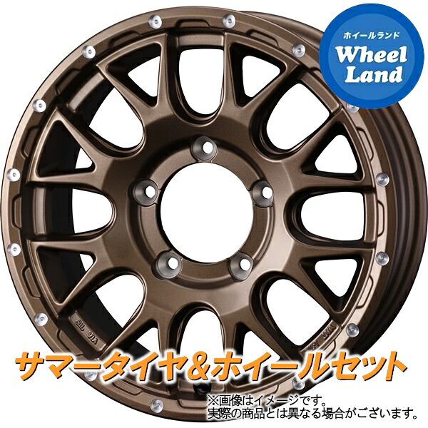 【25日(土)5の付く日限定クーポン!!】【タイヤ交換対象】スズキ ジムニーシエラ JB74W WEDS マッドヴァンス 08(ゼロエイト) マットブロンズ ヨコハマ ジオランダー CV G058 195/80R15 15インチ サマータイヤ ホイール セット 4本1台分|ホイールランド 店