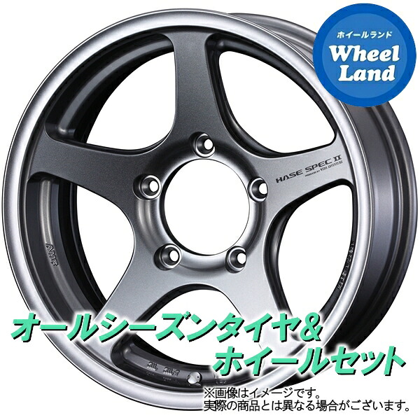 【10日(金)期間限定クーポン!!】【タイヤ交換対象】スズキ ジムニーノマド JC74W ウェッズ HASE SPEC 2 ライトガンメタリック ヨコハマ ジオランダー CV4S G061 215/65R16 16インチ オールシーズンタイヤ&ホイールセット 4本1台分