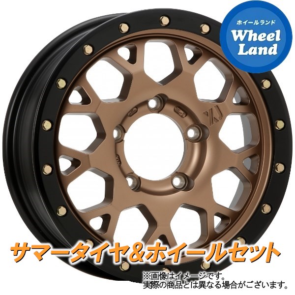 【25日(土)5の付く日限定クーポン!!】【タイヤ交換対象】スズキ ジムニー カスタム MLJ エクストリームJ XJ04 マットブロンズブラックリム トーヨー オープンカントリー RT 185/85R16 16インチ サマータイヤ ホイール セット 4本1台分|ホイールランド 店