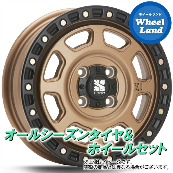 4 25 月 24h限定クーポン タイヤ交換対象 ミツビシ Ekスペース B11a系 Mlj エクストリームj オールシーズンタイヤ ホイールセット セット Xj07 マットブロンスbkリム タイヤ交換対象 14インチ 155 65r14 ダンロップ ホイール オールシーズンタイヤ As1 4本1台