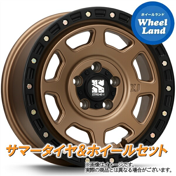 【10日(金)期間限定クーポン!!】【タイヤ交換対象】ミツビシ デリカD:5 カスタムサイズ MLJ エクストリームJ XJ07 マットブロンスBKリム ヨコハマ ジオランダー X-AT G016 235/70R16 16インチ サマータイヤ ホイール セット 4本1台分