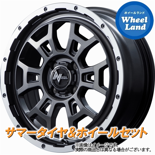 4 25 月 24h限定クーポン タイヤ ホイールセット タイヤ交換対象 トヨタ ヴィッツ 4本1台分車用品 バイク用品 130系 175 70r14in Mid ナイトロパワー H6スラッグ H6スラッグ Sggm フランジdc リムp ヨコハマ フレバ 17インチ サマータイヤ V701 アドバン 5