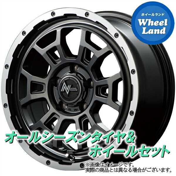 【25日(土)5の付く日限定クーポン!!】【タイヤ交換対象】トヨタ カローラクロス 10系 MID ナイトロパワー H6スラッグ SGGM/フランジDC/リムP ヨコハマ ブルーアース 4S AW21 215/60R17 17インチ オールシーズンタイヤ ホイール セット 4本1台分|ホイールランド 店