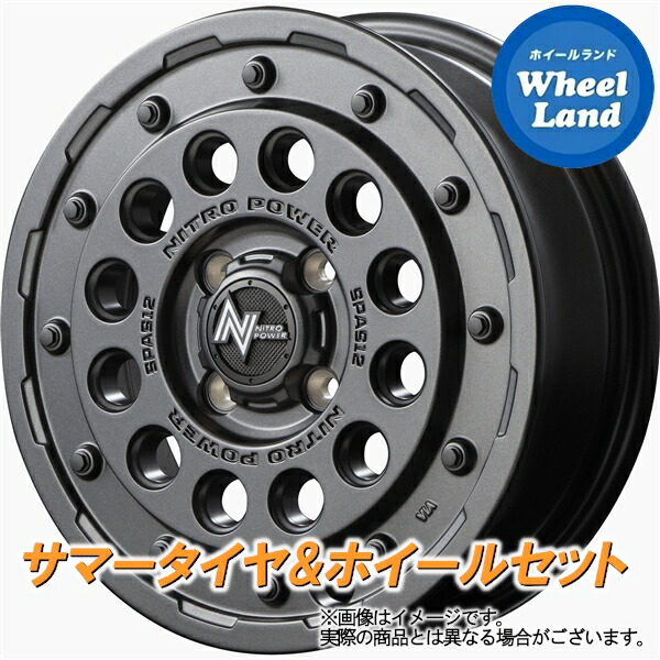 【25日(土)5の付く日限定クーポン!!】【タイヤ交換対象】スズキ MRワゴン MF21S MID ナイトロパワー H12ショットガン バレルブラック ダンロップ ディレッツァ Z3 165/55R14 14インチ サマータイヤ ホイール セット 4本1台分|ホイールランド 店