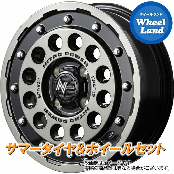 【10日(金)期間限定クーポン!!】【タイヤ交換対象】ミツビシ ミラージュ A05A MID ナイトロパワー H12ショットガン BKクリア/マシニング ヨコハマ ブルーアース RV RV-03CK 175/55R15 15インチ サマータイヤ ホイール セット 4本1台分 80,905円