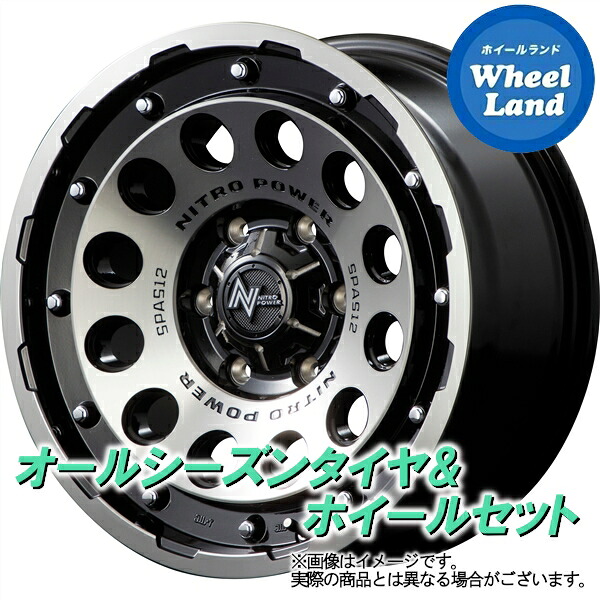 【25日(土)5の付く日限定クーポン!!】【タイヤ交換対象】トヨタ ハイエース 全グレード MID ナイトロパワー H12ショットガン BKクリア/マシニング ダンロップ オールシーズン MAXX VA1 195/80R15 15インチ オールシーズンタイヤ ホイール セット 4本1台分|ホイールランド 店