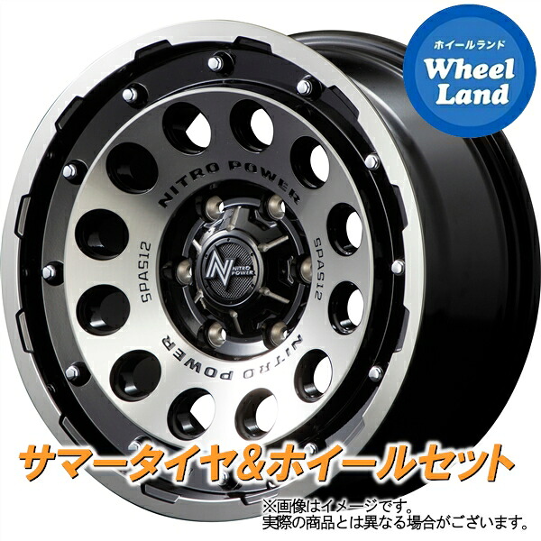 【25日(土)5の付く日限定クーポン!!】【タイヤ交換対象】トヨタ ハイエース 全グレード MID ナイトロパワー H12ショットガン BKクリア/マシニング ダンロップ W01 215/65R16 16インチ サマータイヤ&ホイールセット 4本1台分|ホイールランド 店