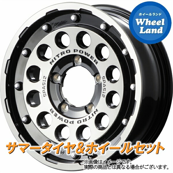 【25日(土)5の付く日限定クーポン!!】【タイヤ交換対象】スズキ ジムニー JB64W MID ナイトロパワー H12ショットガン BKクリア/マシニング トーヨー プロクセス CL1 SUV 175/80R16 16インチ サマータイヤ ホイール セット 4本1台分｜ホイールランド 店