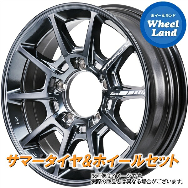 【25日(土)5の付く日限定クーポン!!】【タイヤ交換対象】スズキ ジムニー JB64W MID RMPレーシング R25プラス ディープチタンシルバー ダンロップ グラントレック PT5 175/80R16 16インチ サマータイヤ ホイール セット 4本1台分｜ホイールランド 店