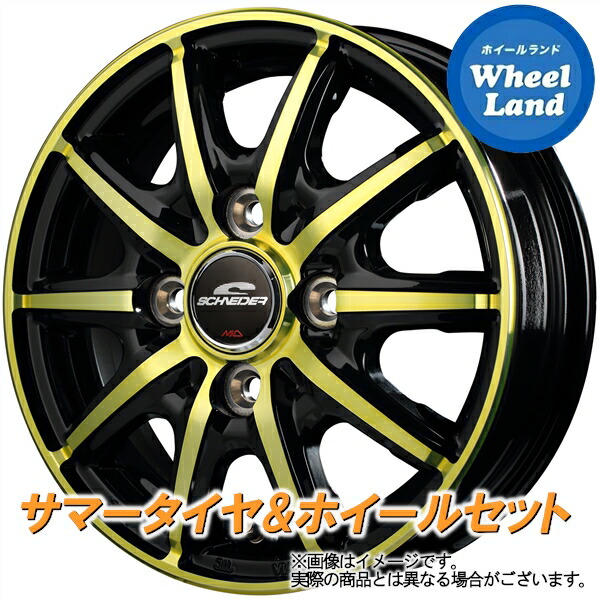 Gw中もクーポンあり タイヤ交換対象 ホンダ N Lm5 One 14インチ Jg系 ルマン Na車 4wd Mid シュナイダー Rx10 K V ルマン Lm5 Bkpo クリスタルゴールドクリア ダンロップ 14インチ セット ホイール サマータイヤ 155 65r14 4本1台分 在庫限定