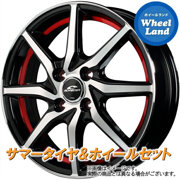 Sale 47 Off 4 25 月 24h限定クーポン タイヤ交換対象 スバル ステラ La100系 Mid シュナイダー Rx810 Bkpo アンダーカットレッド ダンロップ ルマン V Lm5 165 55r15 15インチ サマータイヤ ホイール セット 4本1台分 認定ディーラー Blockchain Saintgits Org