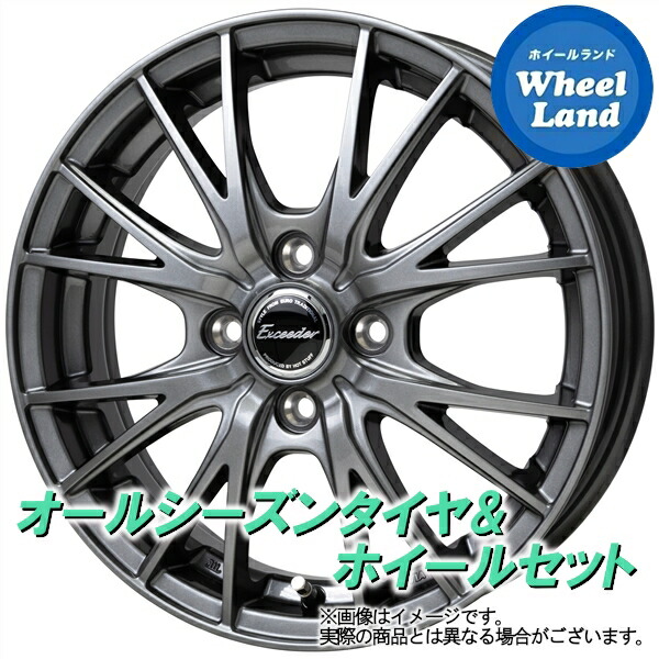【25日(土)5の付く日限定クーポン!!】【タイヤ交換対象】スズキ ハスラー MR31S ホットスタッフ エクシーダー E05II ダークシルバー ヨコハマ ブルーアース 4S AW21 165/65R14 14インチ サマータイヤ&ホイールセット 4本1台分|ホイールランド 店