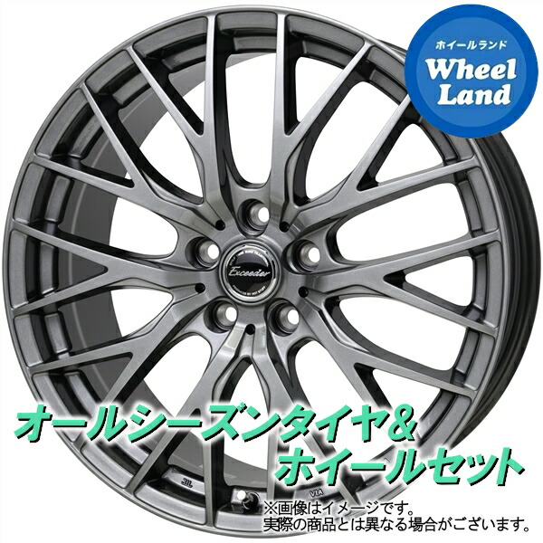 【25日(土)5の付く日限定クーポン!!】【タイヤ交換対象】トヨタ ソアラ 40系 ホットスタッフ エクシーダー E05II ダークシルバー ヨコハマ ブルーアース 4S AW21 245/40R18 18インチ サマータイヤ&ホイールセット 4本1台分|ホイールランド 店