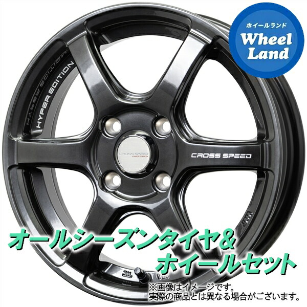 【10日(金)期間限定クーポン!!】【タイヤ交換対象】トヨタ ポルテ 140系 インチダウン不可 クロススピード ハイパーエディションRS6 DBK ダンロップ シンクロウェザー 175/65R15 15インチ オールシーズンタイヤ&ホイールセット 4本1台分