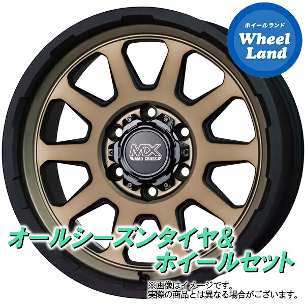 【20日(月)0の付く日限定クーポン!!】【タイヤ交換対象】トヨタ ハイエース 全グレード HOT STUFF マッドクロス レンジャー マットブロンズ ダンロップ オールシーズン MAXX VA1 195/80R15 15インチ オールシーズンタイヤ ホイール セット 4本1台分