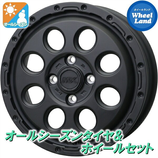 【25日(土)5の付く日限定クーポン!!】【タイヤ交換対象】スズキ ワゴンR MH23S ホットスタッフ マッドクロス リーコン MBK ダンロップ シンクロウェザー 155/65R14 14インチ 4982266175394タイヤ&ホイールセット 4本1台分｜ホイールランド 店 66,330円